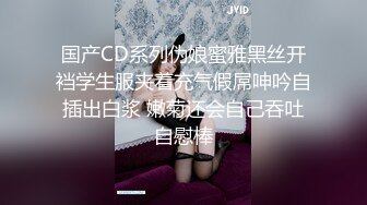 【新片速遞】大长腿妩媚模特级女神【阿沁】3.13无污染小粉穴特写开出想舔[1.22G/MP4/01:37:51]