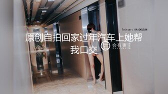 国产CD系列湾湾伪娘妮雅侧身慰菊忍不住把自己插尿