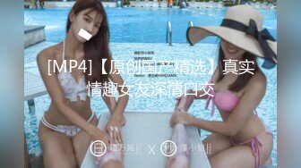 【新片速遞】 广州刚成年的小女孩，收在麾下❤️每天无套调教、紧致的肉感 像精致的五花肉一样操起来那么香喷喷 7V！[97M/MP4/04:49]