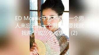 《树林野战?嫖C系列》密林处固定炮点摄像头偸拍几对男女的廉价肉体交易内射~亮点是狠是激动的屌丝小伙疯狗式后入白臀红衣姐姐