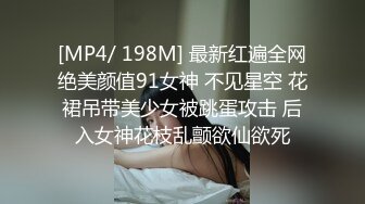 【户外勾引啪啪啪】坐标成都，姐妹俩公园勾搭，极品美乳，露脸口交，幽静小路上后入啪啪，紧张刺激玩得就是心跳