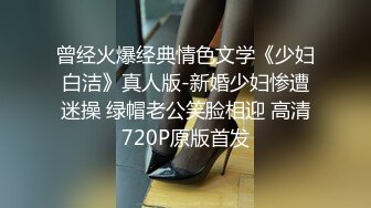 STP31515 ✿网红女神✿ 极品白虎名器01年在校大学生▌米娜学姐 ▌金主爸爸测试新买的玩具 尽情抽插玩弄小穴 后入爆肏榨精激射