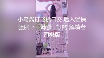 小伙酒店干美女炮友30分钟，叫声淫荡露脸完整版