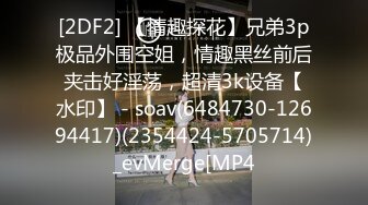 [MP4/ 4.47G] 两个18岁学生嫩妹子，相互玩穴扣穴自慰呻吟