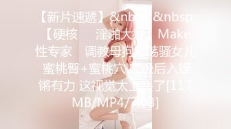 [MP4/ 1.12G] 小伙子厉害搞了一个顶级俄罗斯小姐姐 丰满身材肉肉大长腿用力吞吐舔吸鸡巴销魂感受太爽了啪啪抽操