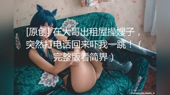 ❤️❤️168CM漂亮小姐姐，苗条大长腿，跪地猛插小嘴，金手指扣穴，搞的好想要，后入撞击深入