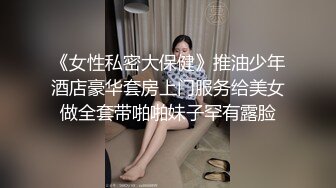 -台湾SWAG『Venusbabe』极品粉嫩鲍鱼 每晚都被大J8爆射