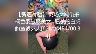 中指探探小穴