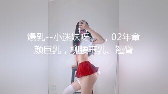 【新片速遞】【美乳女神❤️高能预警】超美哺乳期人妻女神『Miyo』六月最新私拍流出 极品无毛嫩穴一览无余 超爆爽 高清720P原版 [970M/MP4/27:46]