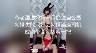 [MP4]高颜值大长腿嗲嗲妹子，蹲着口交舔弄上位骑乘侧入抽插猛操