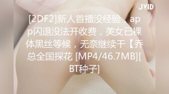 STP18880 极品身材网红美女【木木兮】大尺度性爱私拍流出 蜂腰美臀后入无套抽插 野外餐厅露出 连吃饭也露出美乳