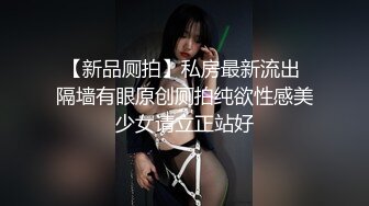 99年微博网红【抖娘利世】私拍视图，真空透乳头激凸翘臀无毛美鲍诱惑十足