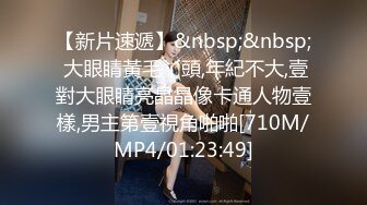 【胖子传媒工作室】网聊来的少妇，开始很抗拒，强行扒掉裤子，摸穴舒服了，正入爆操呻吟