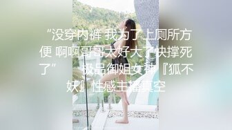 难得一见的清纯又骚气的反差婊，各种场合调教她，玩各种轻度SM 美腿丝袜足交等11