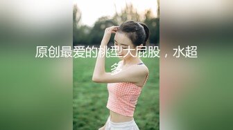 暴操淫妻篇三（关注送粉丝电报群