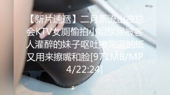 [MP4/ 487M] 3月最新流出重磅稀缺大神高价雇人潜入国内洗浴会所偷拍第19期抠着逼在思索的美乳靓妹