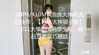 ★☆【你的屌 真好吃】★☆武汉传媒大学王芝雯订婚宴强吃前男友 未婚夫傻眼 “你是婊子吗！”