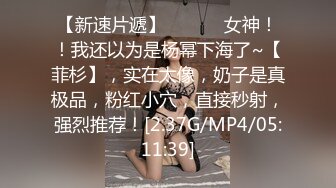 SWAG『安吉』G奶人妻 自慰到一半 求老公放下手边工作过来干我