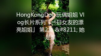 极品女神级靓丽车模〖吸精小性奴〗超诱惑堕落 披肩黑丝175大长腿美女和炮友无套抽插爆操 干到内射