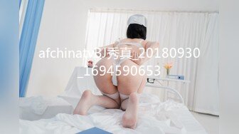 极品粉嫩小仙女 超极品身材舞蹈学院学姐女神 风骚气质高挑身材男人看了就想侵犯 极品嫩穴又粉又嫩又紧