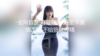 麻豆传媒 强上谭竹替猫行道 外送员很操绿茶婊 艾悠