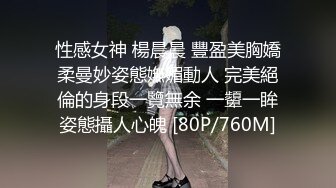 《顶级震撼㊙️极品骚婊》最新流出万狼求购OnlyFans地_狱调_教大咖【G王】付费解锁私拍~骚母G户外爬行露出啪啪双通无水原画 (6)