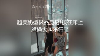 周末约少妇出来放松一下 特地叫她带上黑丝