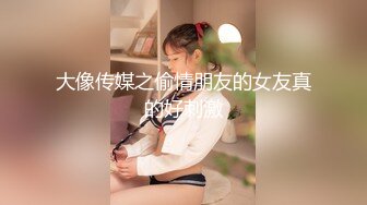 商场厕所偷拍一个极品小美女