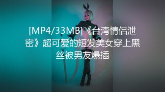 星空传媒XKVP075职场失意性感黑丝女同事