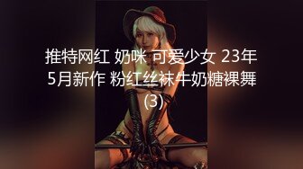 【皮歪歪】贫困家庭~母女被迫下海，破旧的房子一起互动，反差感极强，爱心扶贫大哥们礼物不停 (5)