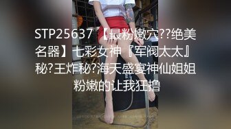 天美传媒 TM-0160 少妇的3P例行性检查  美艳少妇骚B被轮番检修 夏宝