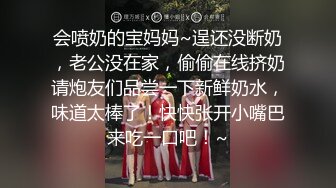 STP24657 【甄选??剧情之王】极品身材女神EVA原版新作-双马尾妹妹测评情趣完具 大屌测试粉穴 啪啪内射