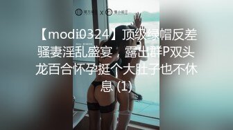 【modi0324】顶级绿帽反差骚妻淫乱盛宴，露出群P双头龙百合怀孕挺个大肚子也不休息 (1)