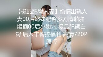 【爆乳萝莉??童颜巨乳】极品爆乳萝莉『菲儿』的猫娘服务 骚到极致的爆乳萝莉超爽服务 高清私拍132P 高清720P版