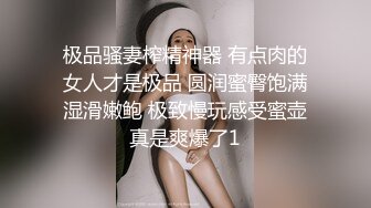 公司聚会送喝醉的美女同事回家迷迷糊糊的想怎么干都行