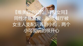 【新片速遞】 ❤️√大叔酒店约炮美女同事，换上情趣丝网各种姿势操，完美露脸[98.6MB/MP4/17:54]