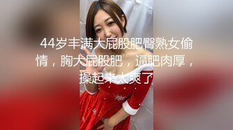 [MP4/ 383M]&nbsp;&nbsp;丰腴的老熟女，丰满不失色，无套干阿姨，老骚包一脸满足样子！