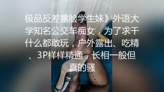 江门小情侣泄密，喜欢舔脚的乖妹妹，恋爱的味道真好，打炮都那么有情调、那么开心！