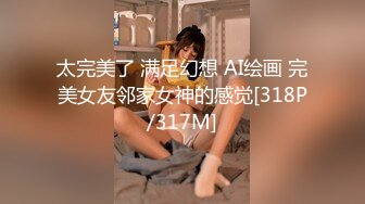 [MP4/303MB]海角大神强奸少妇邻居新作 给少妇邻居按摩把她上了 说以后不让她老公操只让我居然还吞精