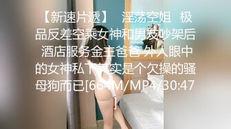 小翘臀大三学生