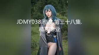 极品水嫩JK少女大神「水手服彼女饲育」日常约炮调教养成私拍 (1)