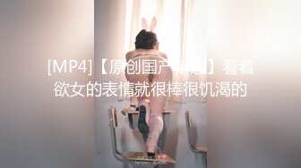 -亚裔白领美女吞吐超大J8 紧身丝袜看的很想操B