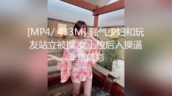 大神尾随偷拍美女裙底 浅蓝包臀裙配反差粉内还露毛.贴着美女脸拍透明蕾丝骚内美女换装秀穿了4套裙子全被抄