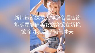 「你这么说，你男友会发现的。」甜甜的声音，正在和男友打电话的嫂嫂生气了，愤怒的狗狗式活塞摔倒了！ 嫂嫂喊道：“别傻了！”