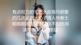 某情侣自拍流出，妹子口活真好