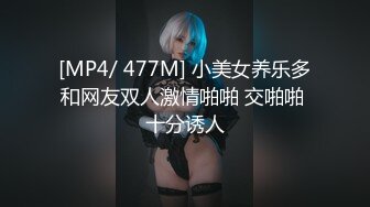 [MP4/327M]6/19最新 销售客服上班跳蛋自慰通话联系物流我忍不住了VIP1196