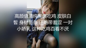 小旅馆偷拍饥渴男女先给情人舔逼热身可惜没干多久就射了看神情这女的没有满足