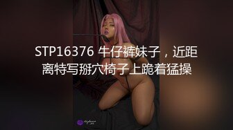 [MP4/ 675M] 胖子传媒工作室婚纱店操萝莉音小妹，休学大学生眼镜妹返场，搭档是个猛男，各种姿势抱起来爆操