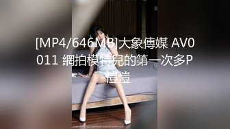 [MP4]STP26956 长沙辣妹-樱桃宝宝- 撩动发丝、阴毛旺盛、玩弄几下就叫得不行 声音实在是骚！ VIP0600