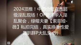 [MP4]STP30625 眼镜风骚御姐！脱衣热舞操逼！站立一字马插穴，骑在身上套弄，张开双腿爆插，第一视角后入美臀 VIP0600